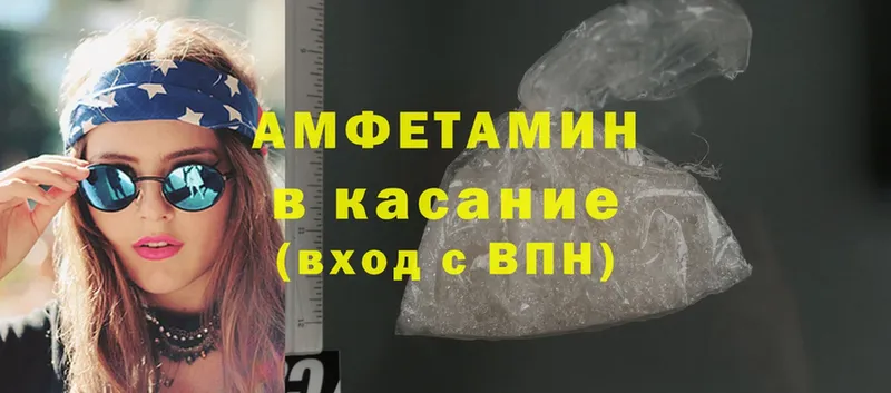 цена наркотик  Аргун  Amphetamine Premium 